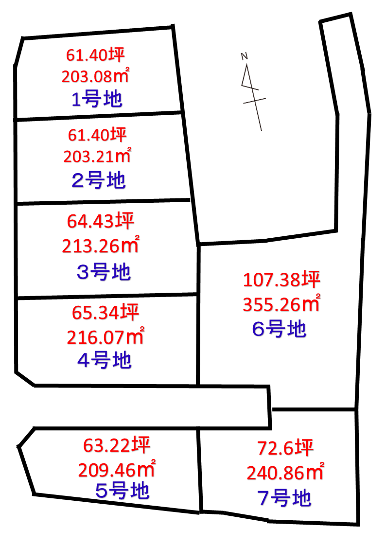 行徳